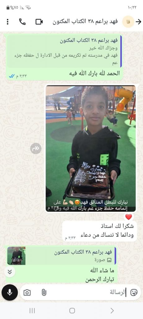 WhatsApp Image 2025-11-01 at 11.34.56 PM