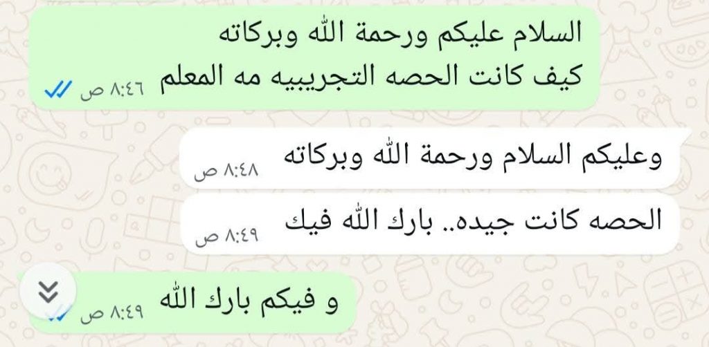 WhatsApp Image 2025-11-01 at 11.34.57 PM (1)