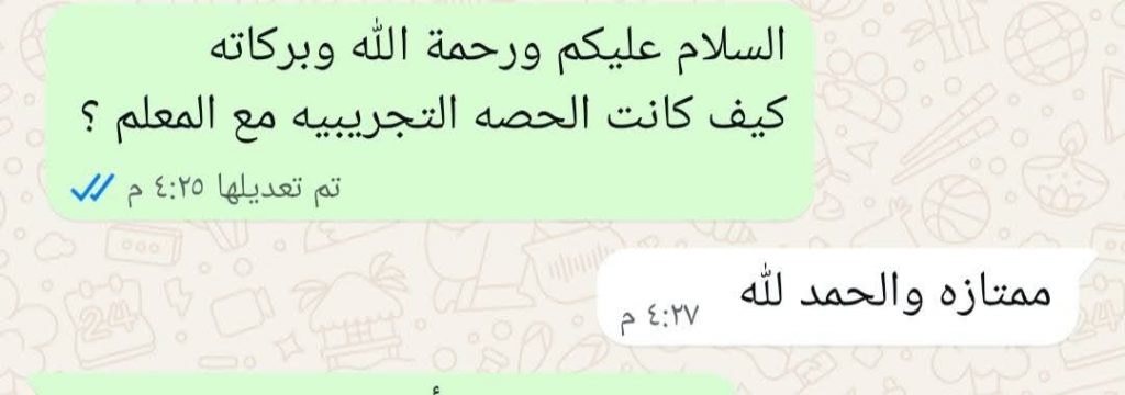 WhatsApp Image 2025-11-01 at 11.34.57 PM (2)