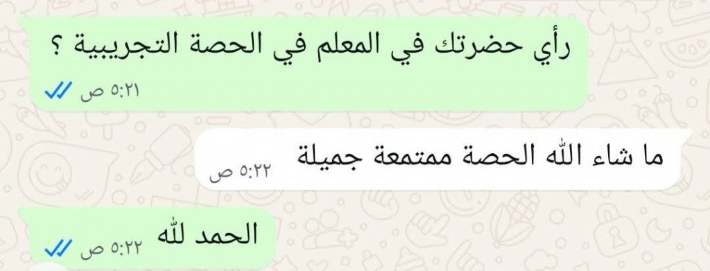 WhatsApp Image 2025-11-01 at 11.34.58 PM (1)