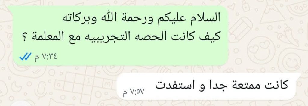 WhatsApp Image 2025-11-01 at 11.34.58 PM