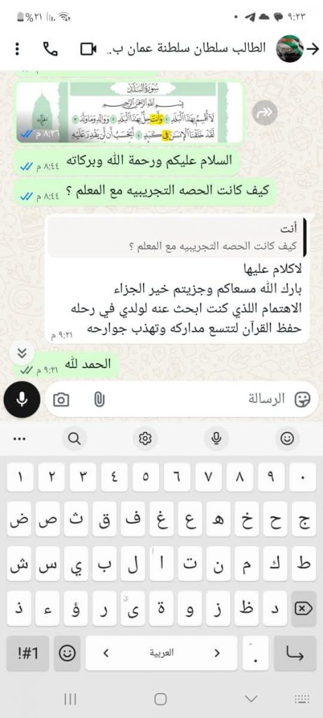 WhatsApp Image 2025-11-01 at 11.34.58 PM (2)