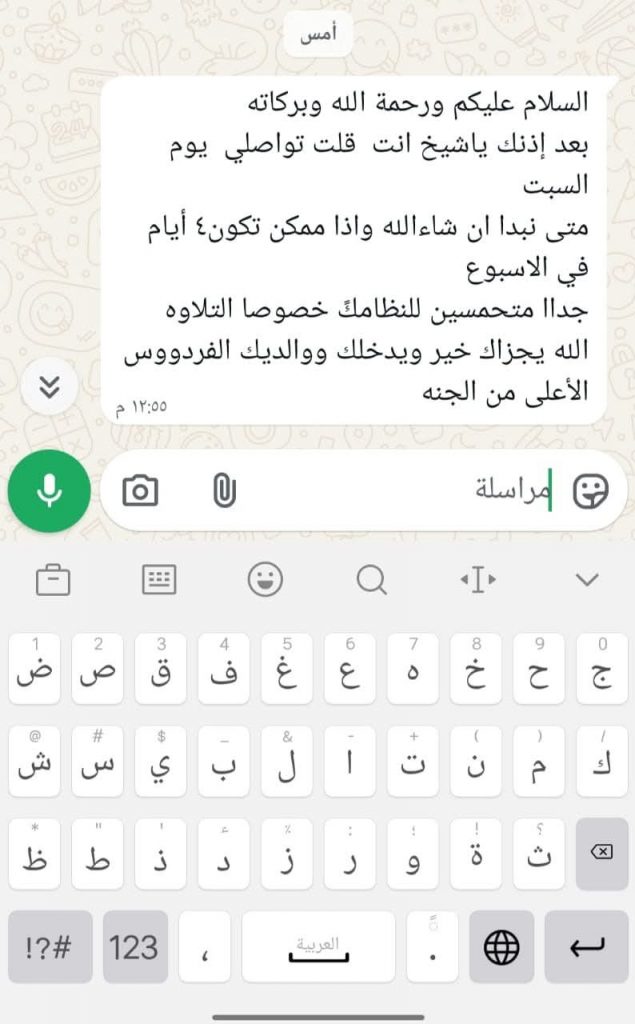 WhatsApp Image 2025-11-01 at 11.34.59 PM (1)