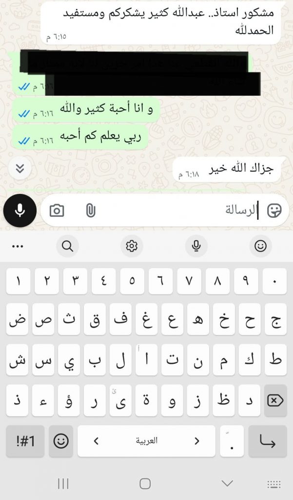 WhatsApp Image 2025-11-01 at 11.34.59 PM (2)