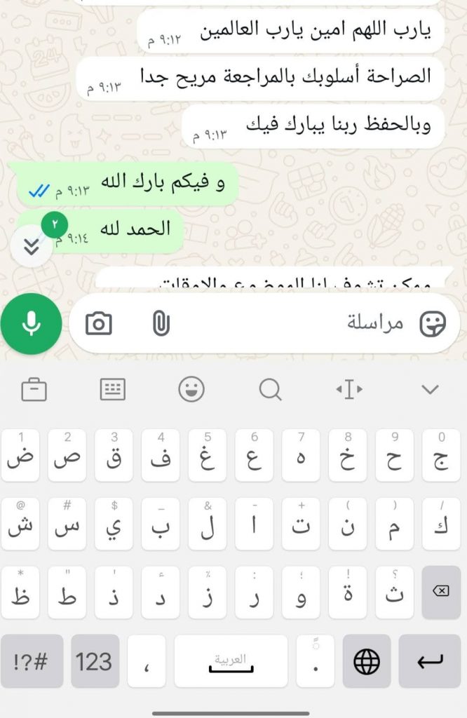 WhatsApp Image 2025-11-01 at 11.34.59 PM