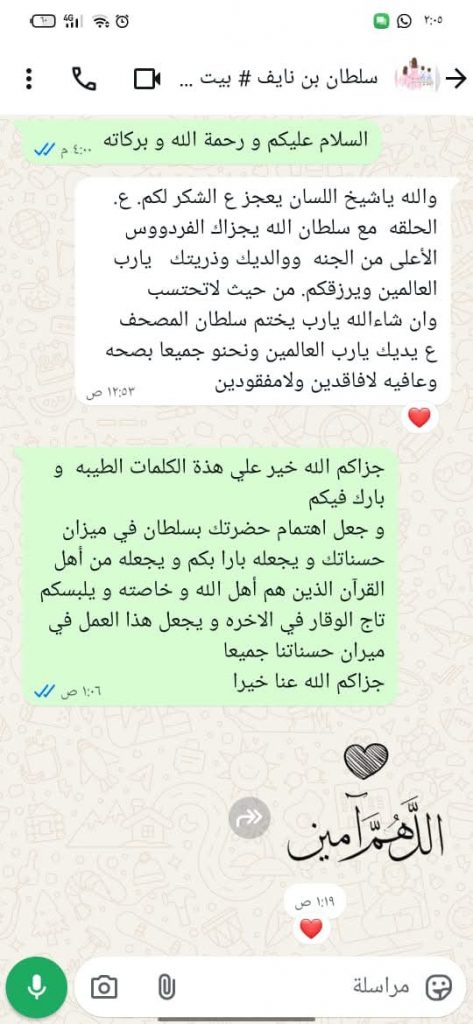 WhatsApp Image 2025-11-01 at 11.35.00 PM