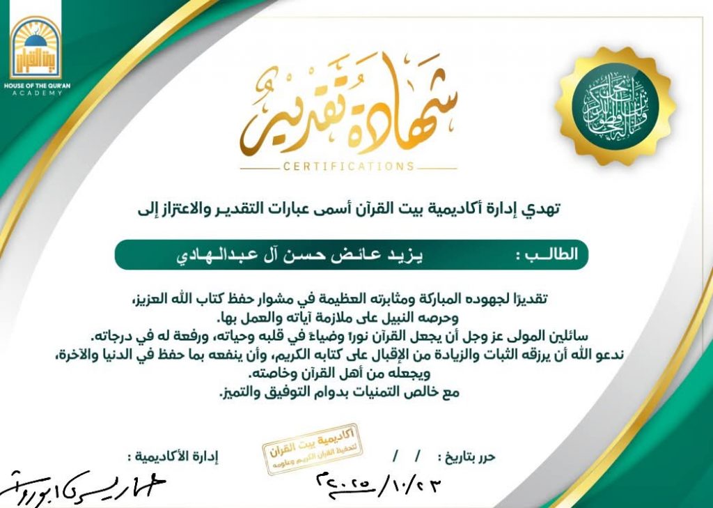 WhatsApp Image 2025-11-01 at 11.37.29 PM