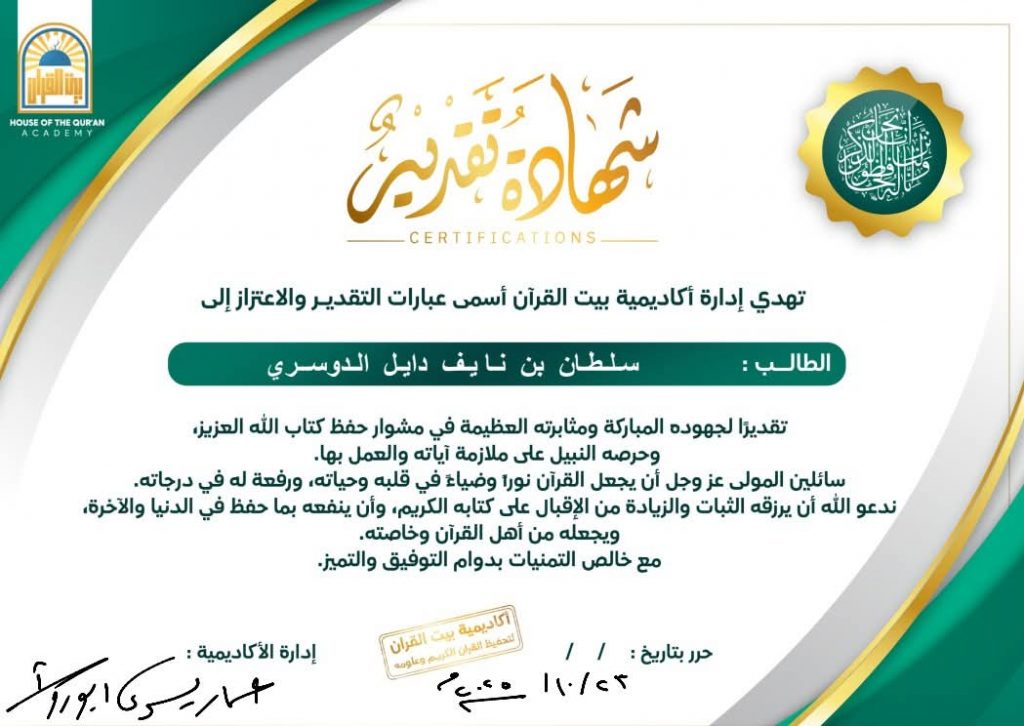 WhatsApp Image 2025-11-01 at 11.37.29 PM (2)